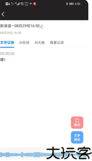 黑谷AI