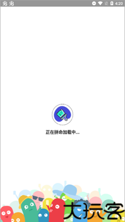 刷屏小助手