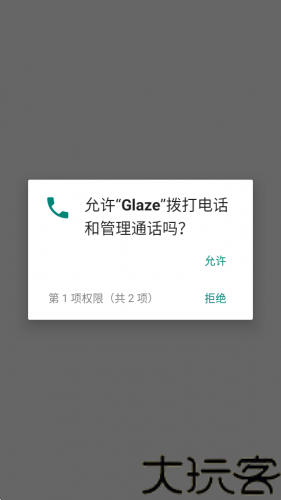 Glaze油画滤镜
