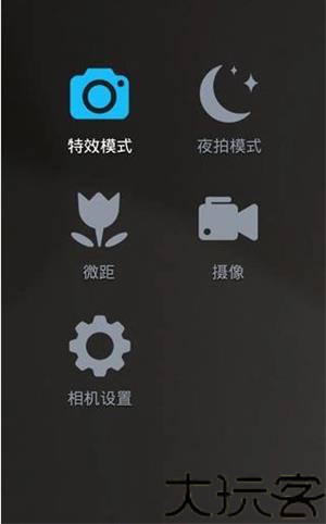 魅拍相机