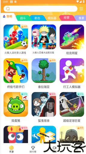 畅游乐园