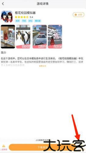 畅游乐园