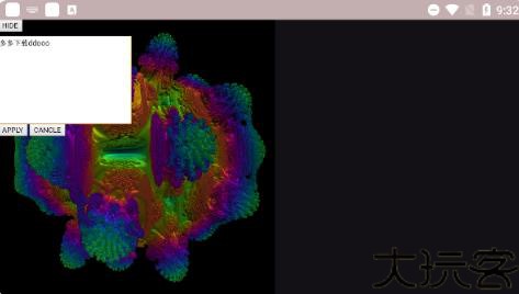 Volumeshaderbm