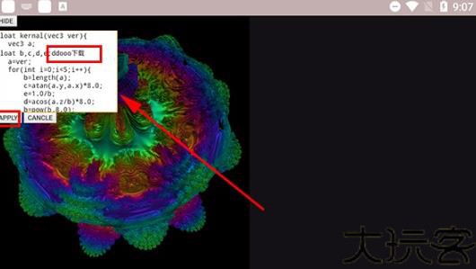 Volumeshaderbm