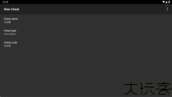 GBA模拟器汉化版