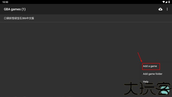GBA模拟器汉化版