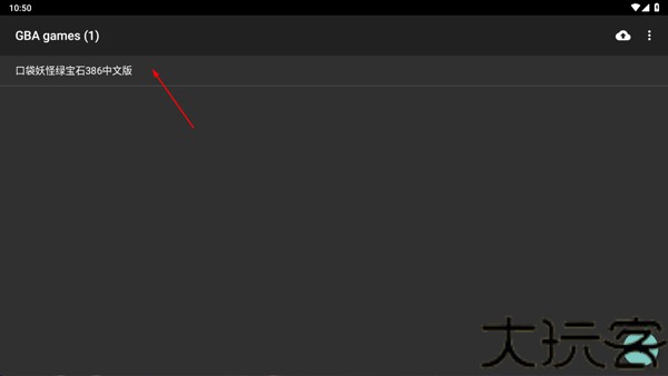 GBA模拟器汉化版