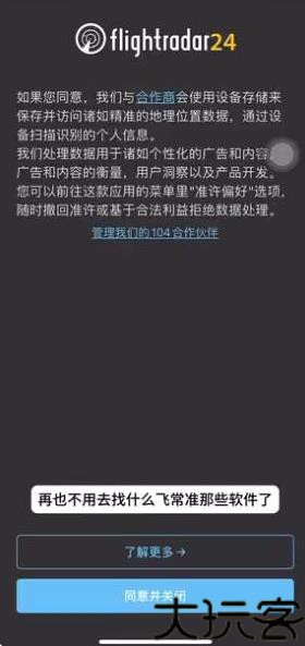 Flightradar24