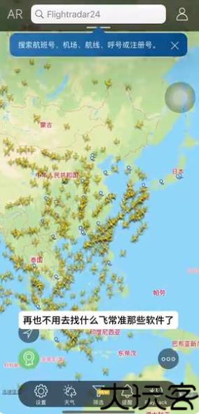 Flightradar24