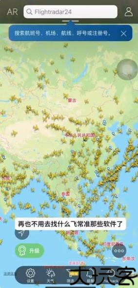 Flightradar24