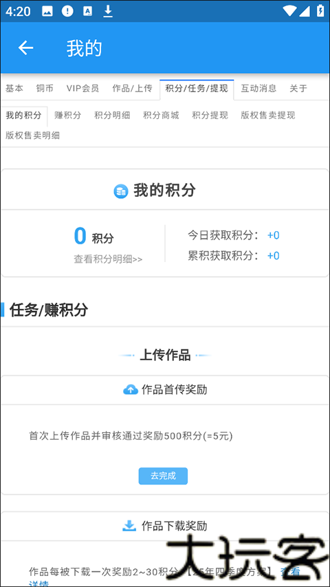 爱给网音效