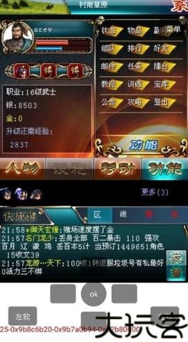 MRP模拟器