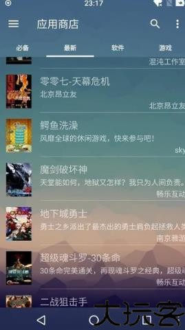 MRP模拟器