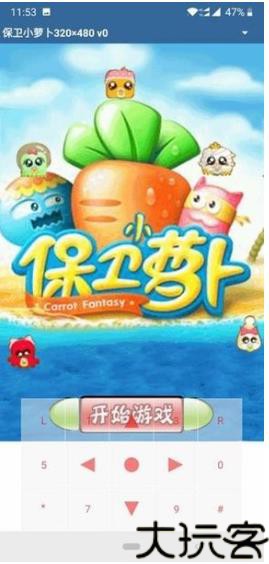 MRP模拟器