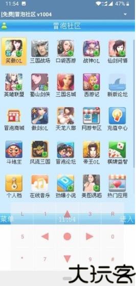 MRP模拟器