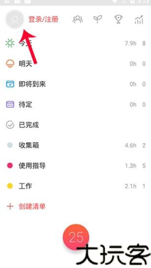 小番茄图片混淆工具