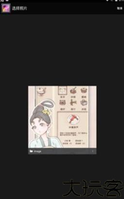 小番茄图片混淆工具