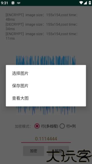 Picencrypt