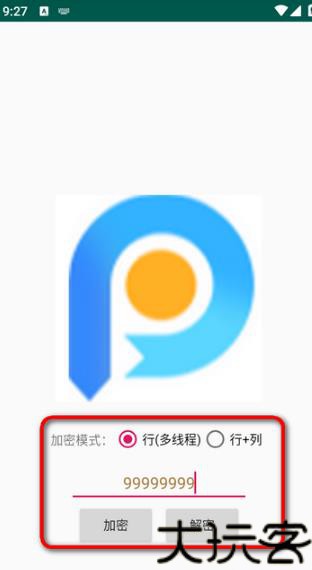 Picencrypt