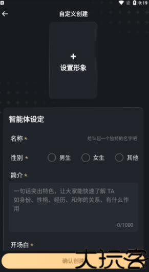 Wow聊天旧版本
