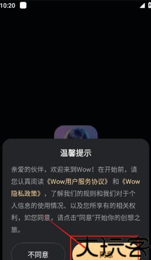 Wow聊天旧版本