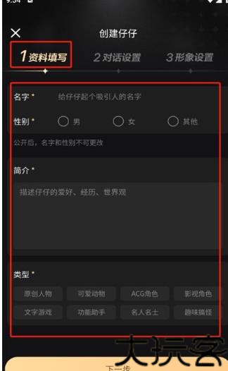 Wow聊天旧版本