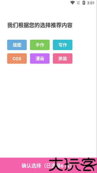 AO3中文版