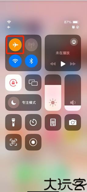 飞猫网盘