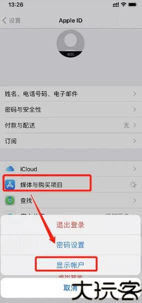 飞猫网盘