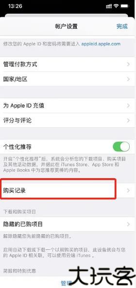 飞猫网盘