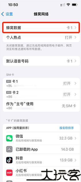 飞猫网盘
