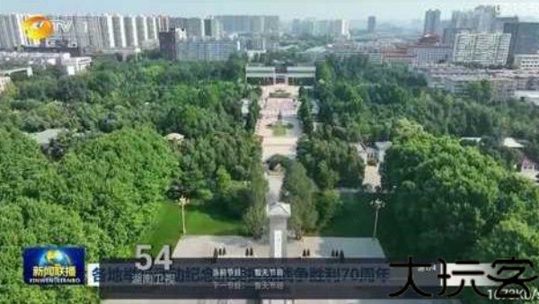 海星tv电视版
