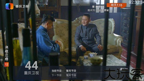 海星tv电视版