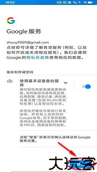 谷歌商店google play