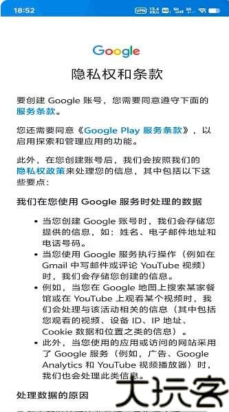 谷歌商店google play