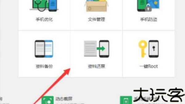 360隐私保险箱