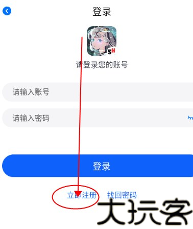 三号动漫纯净版