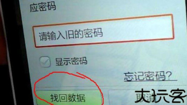 360隐私保险箱