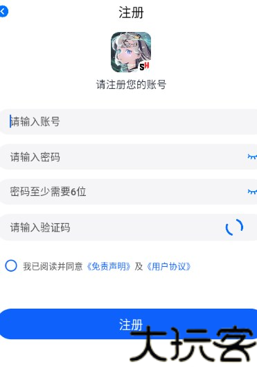三号动漫纯净版