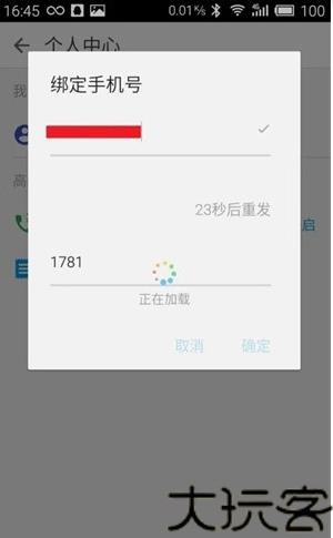触宝电话旧版本