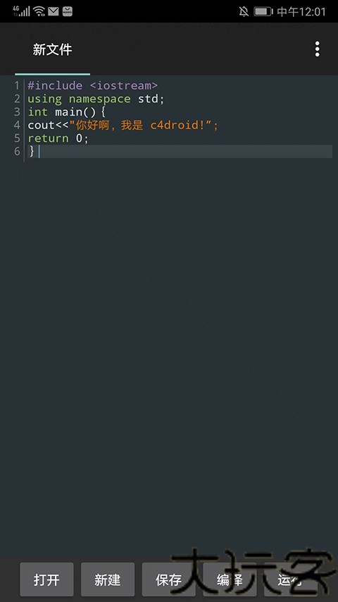 C4droid
