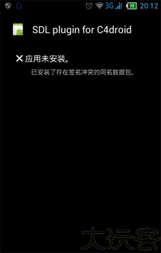 C4droid