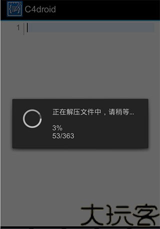 C4droid