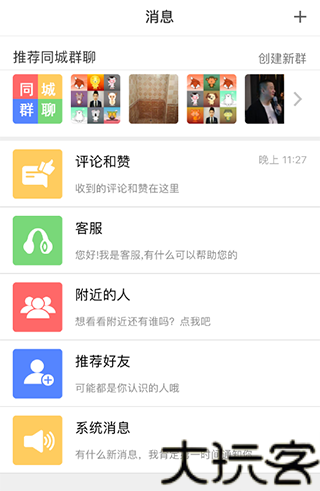 搜房网二手房