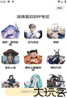 谷圈goodsquan