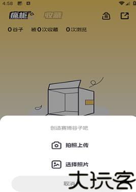 谷圈goodsquan