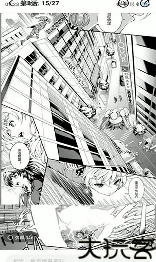 腾讯漫画最新版