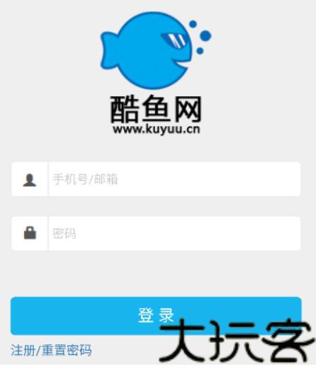 酷鱼网阅卷平台