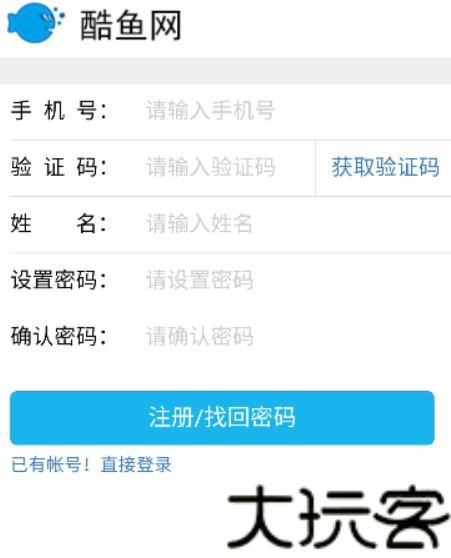 酷鱼网阅卷平台