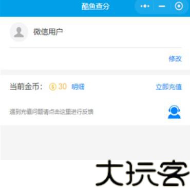 酷鱼网阅卷平台